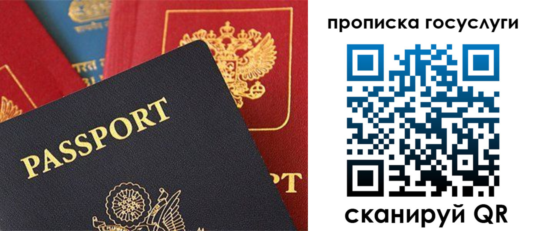 где прописаться в Котово